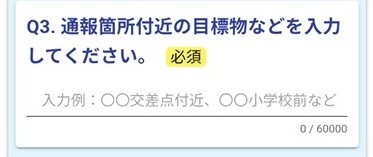 フォーム5