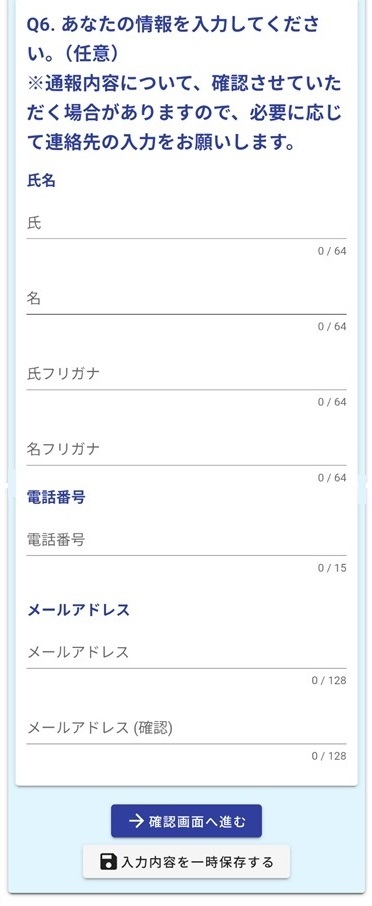 フォーム7