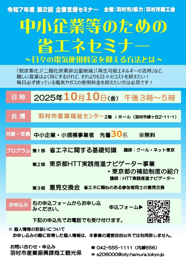 チラシ