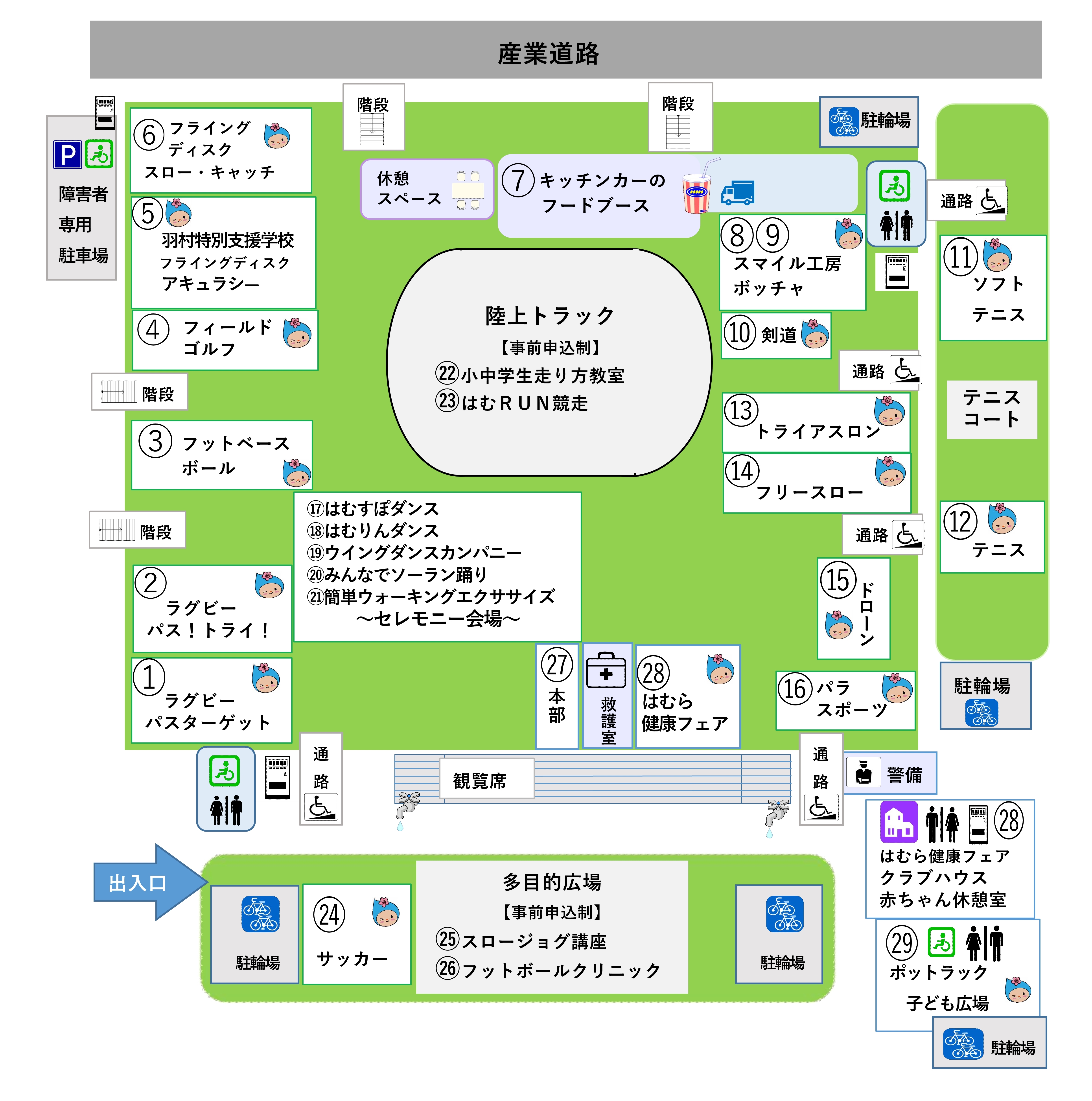 S&Dスポーツパーク富士見会場図