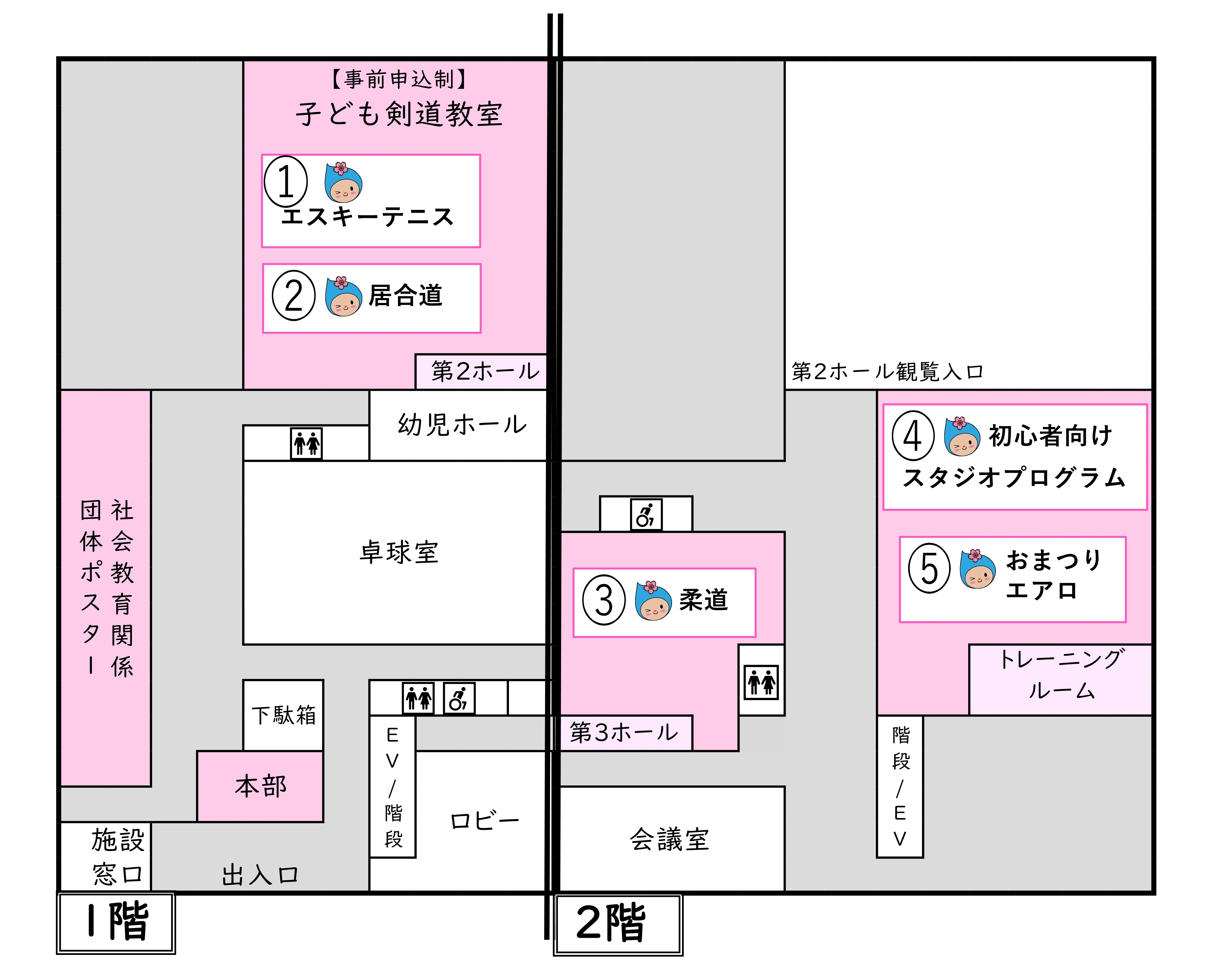 会場図の写真