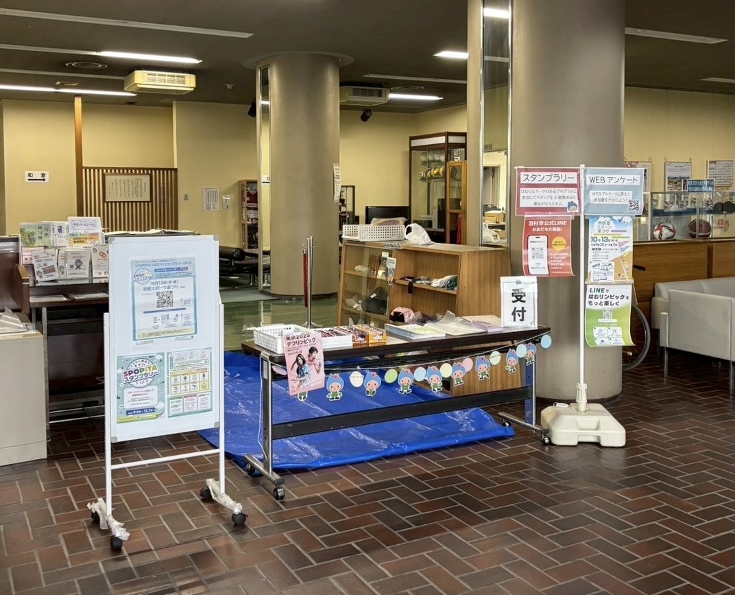 スタンプラリー、アンケートの写真