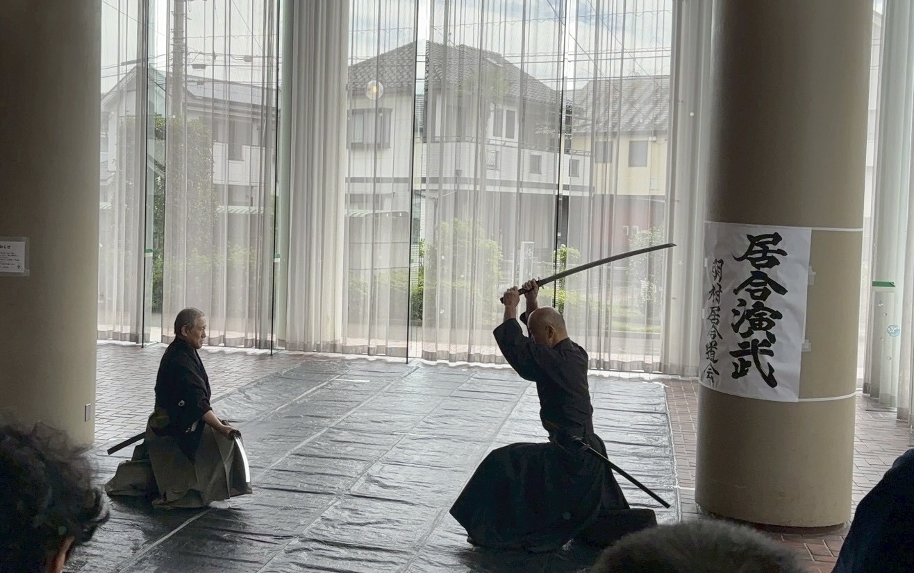 居合道の写真
