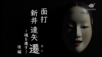 YoutubeサムネイルNo.1561