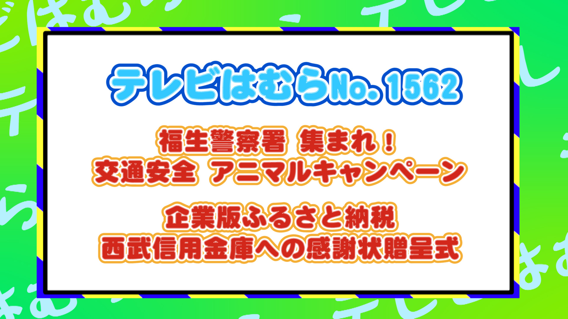 YoutubeサムネイルNo.1562