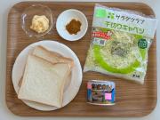 料理の材料の写真