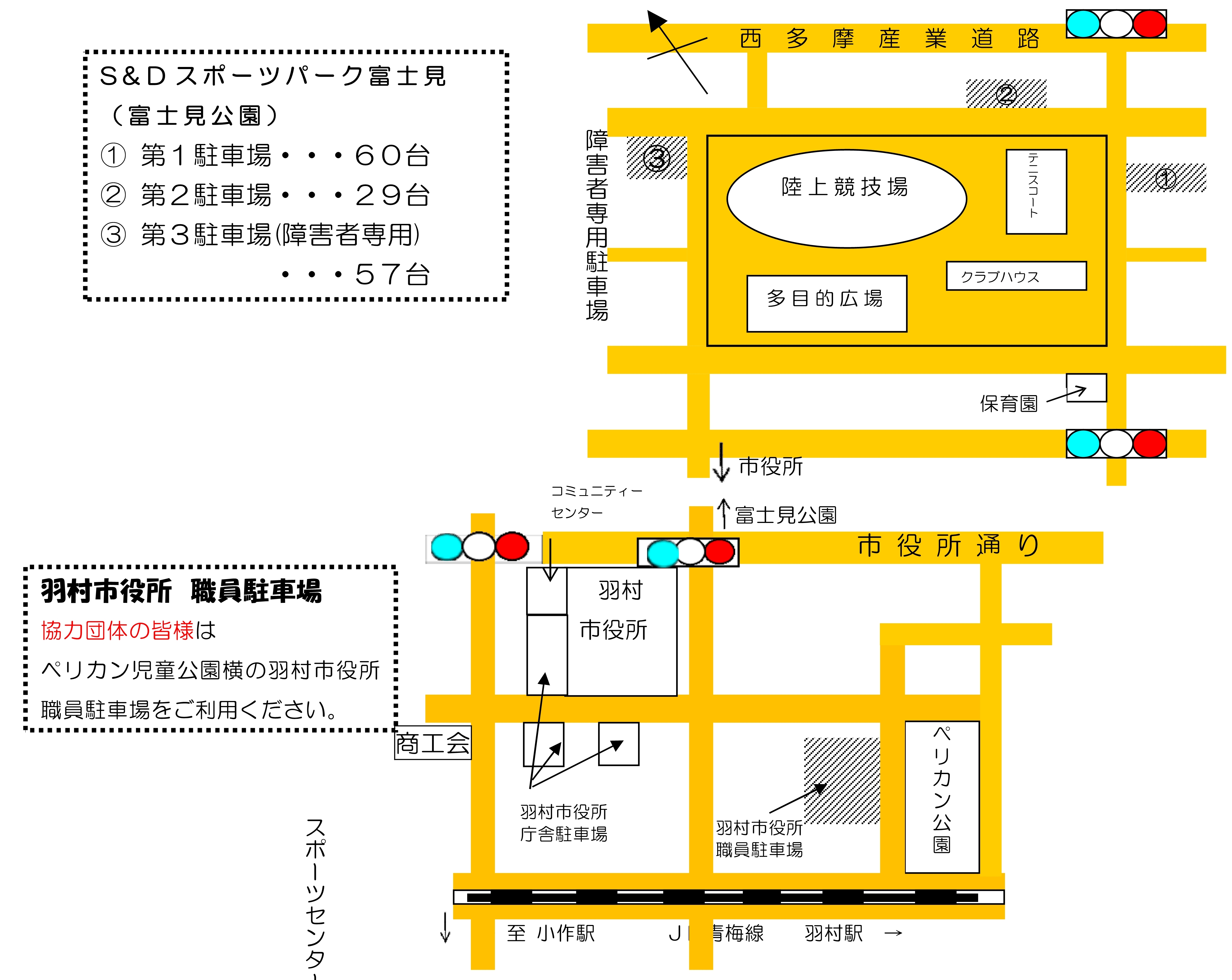 富士見公園交通アクセスの画像