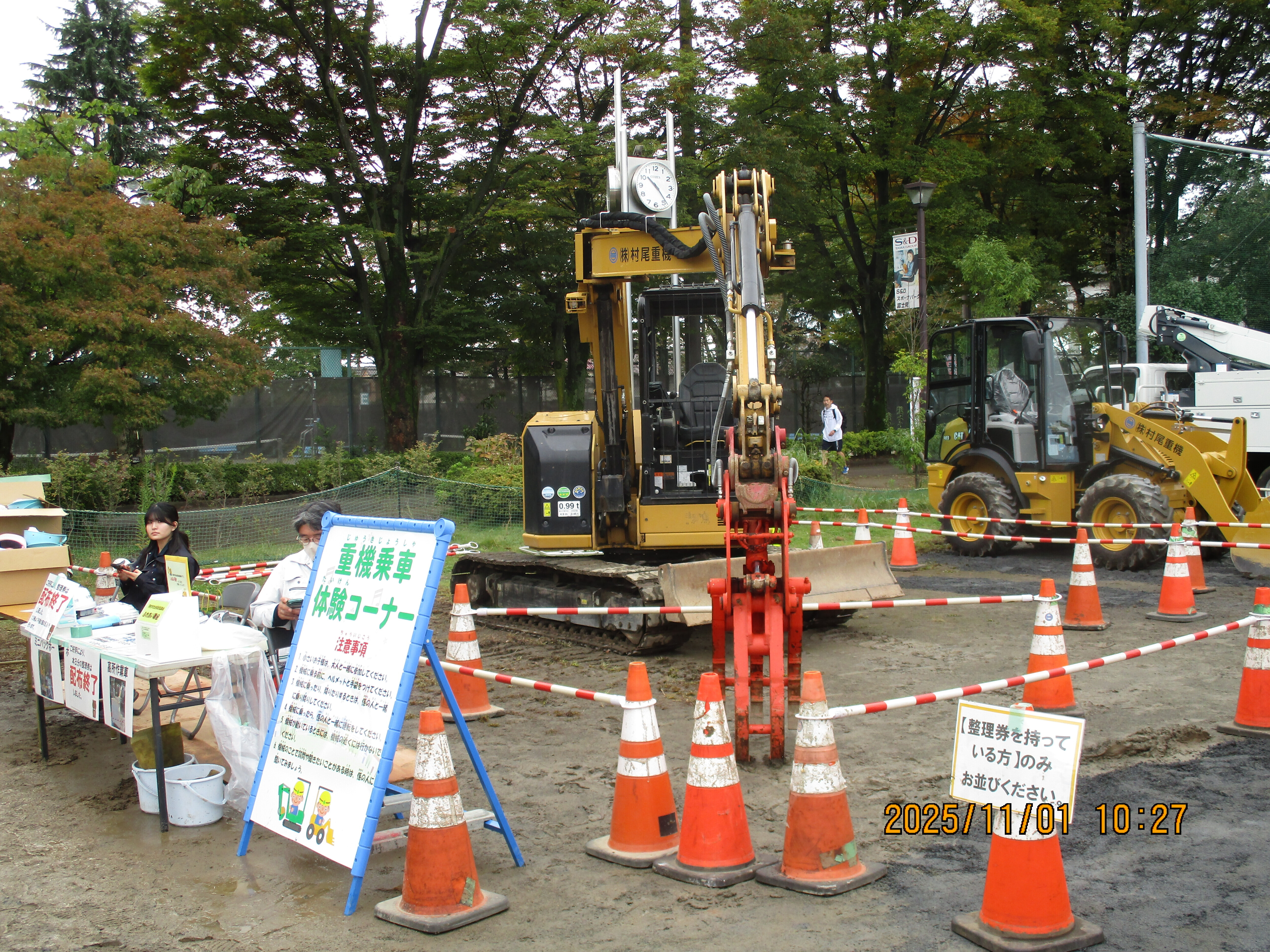 重機