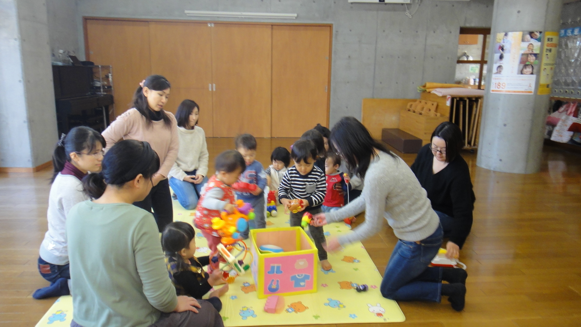 太陽の子保育園