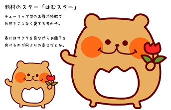 特別賞