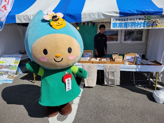 ド・マンナカ祭りでのはむりん1