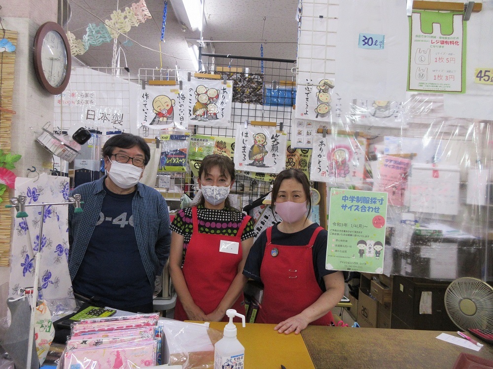 ファッションハウス シバタの店員さん