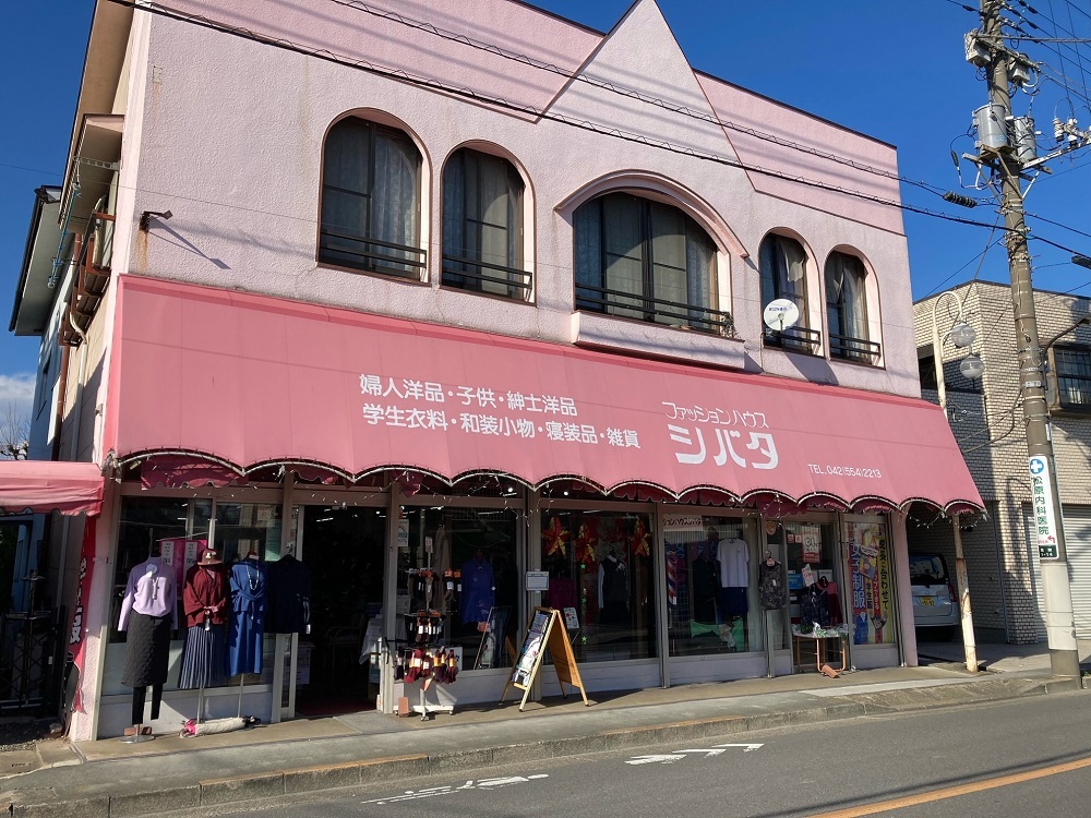 ファッションハウス シバタのイメージ画像