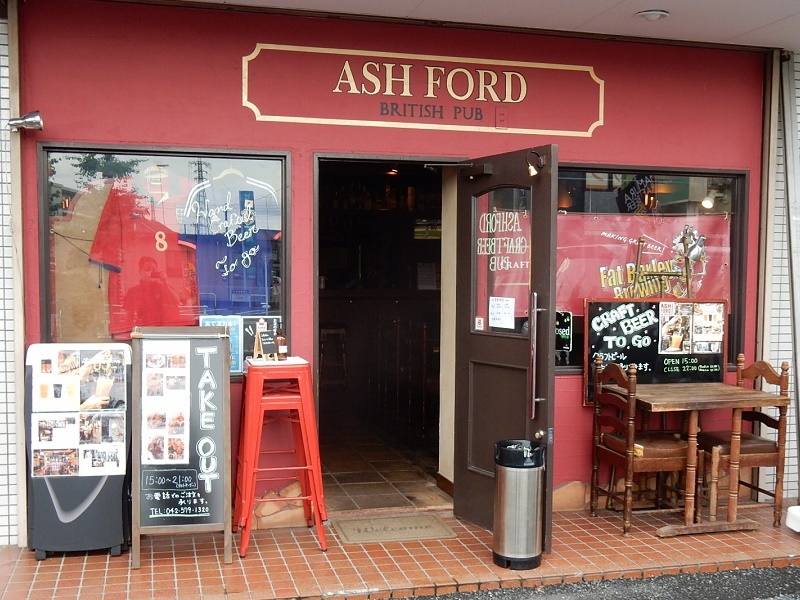 ASHFORDの外観