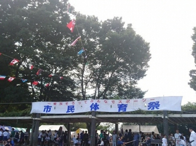 市民体育祭の旗