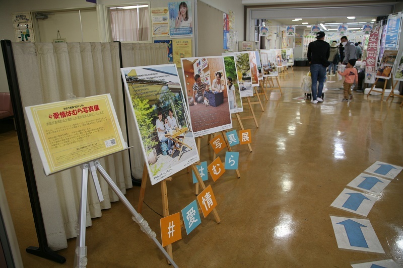 第51回羽村市産業祭 はむらGoToスタンプラリーチェックポイント（保健センター）