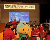 武蔵野小学校ARISSスクールコンタクト1