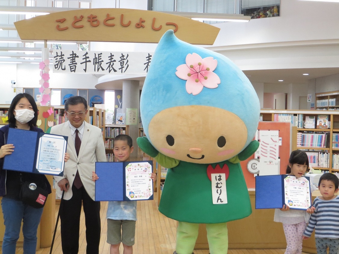 読書手帳表彰1