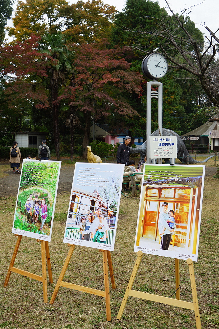 写真展の様子1