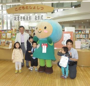 読書手帳表彰1