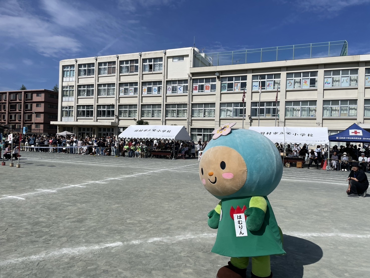 栄小学校運動会1