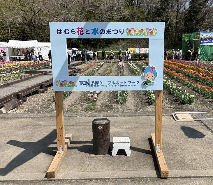 フォトフレーム