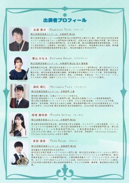 東京ネットワーク計画チラシ(裏面)