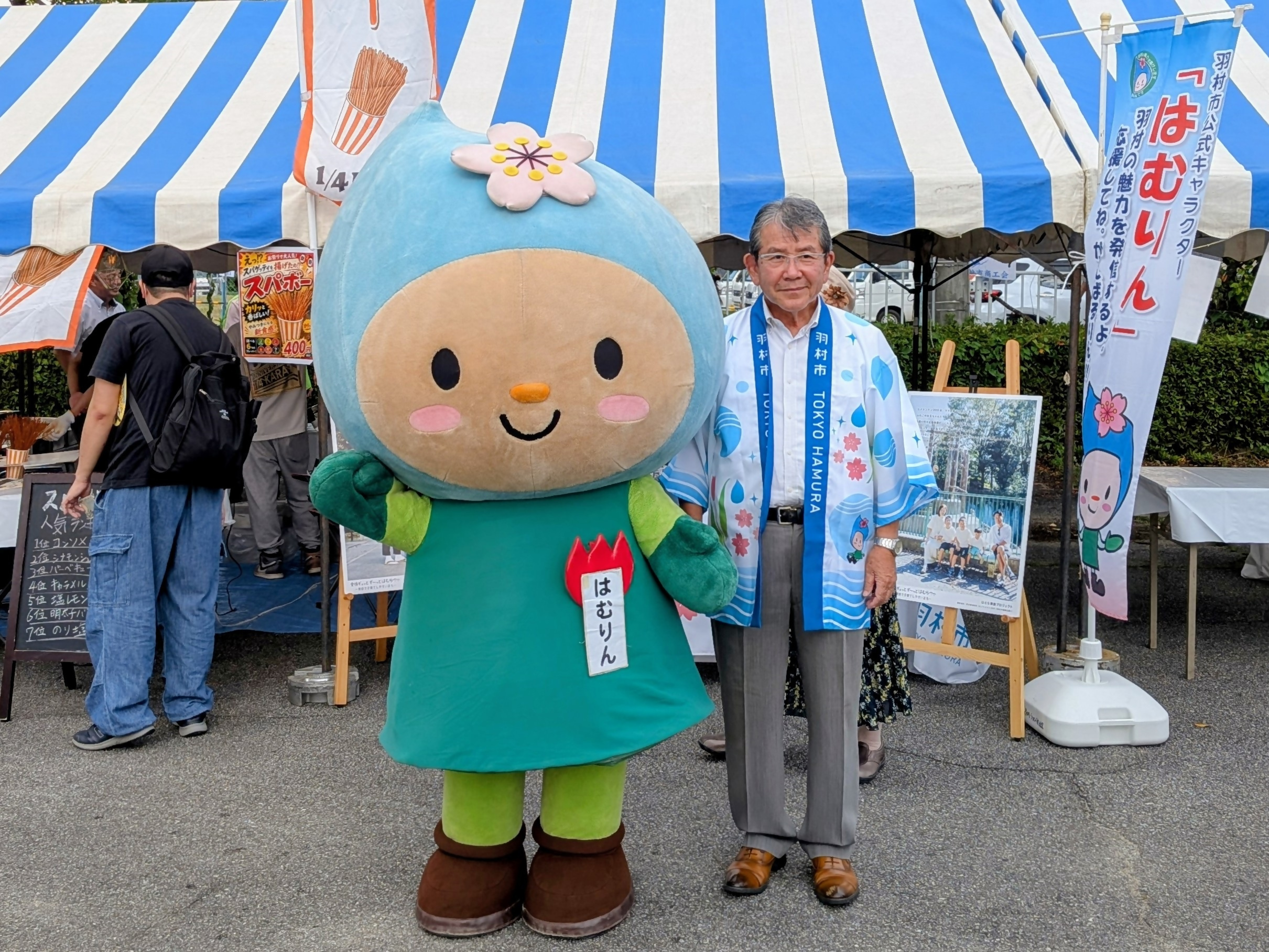 北杜ふるさと祭り3