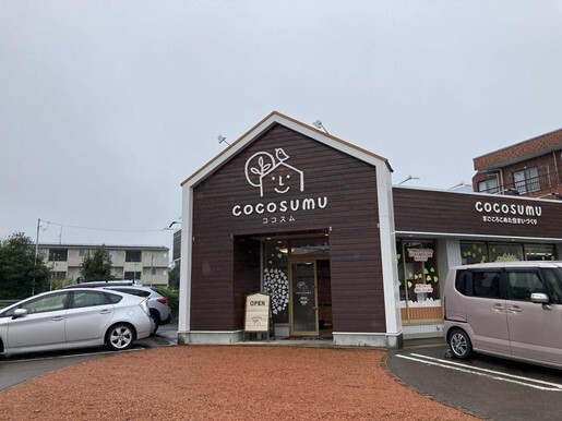 ココスム外観